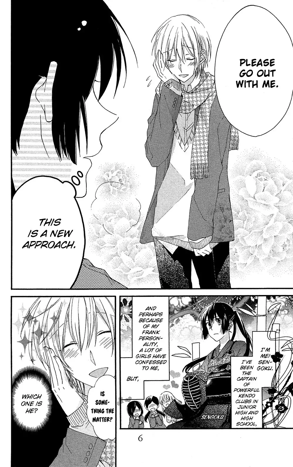 Mizutama Honey Boy Chapter 0 7